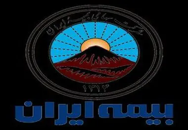 طی احکامی جداگانه از سوی مدیرعامل بیمه ایران صورت گرفت؛ 
انتصاب سرپرست شعب 15آبان، 17 شهریور، سعدی و استان کرمان