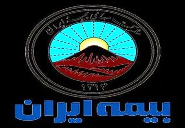 طی احکامی جداگانه از سوی مدیرعامل بیمه ایران صورت گرفت؛ 
انتصاب سرپرست شعب 15آبان، 17 شهریور، سعدی و استان کرمان