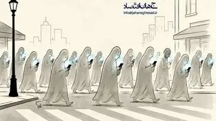 کاریکاتور