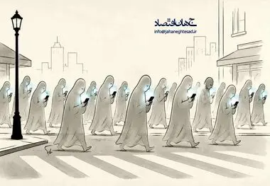 کاریکاتور