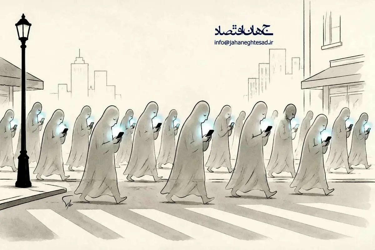 کاریکاتور