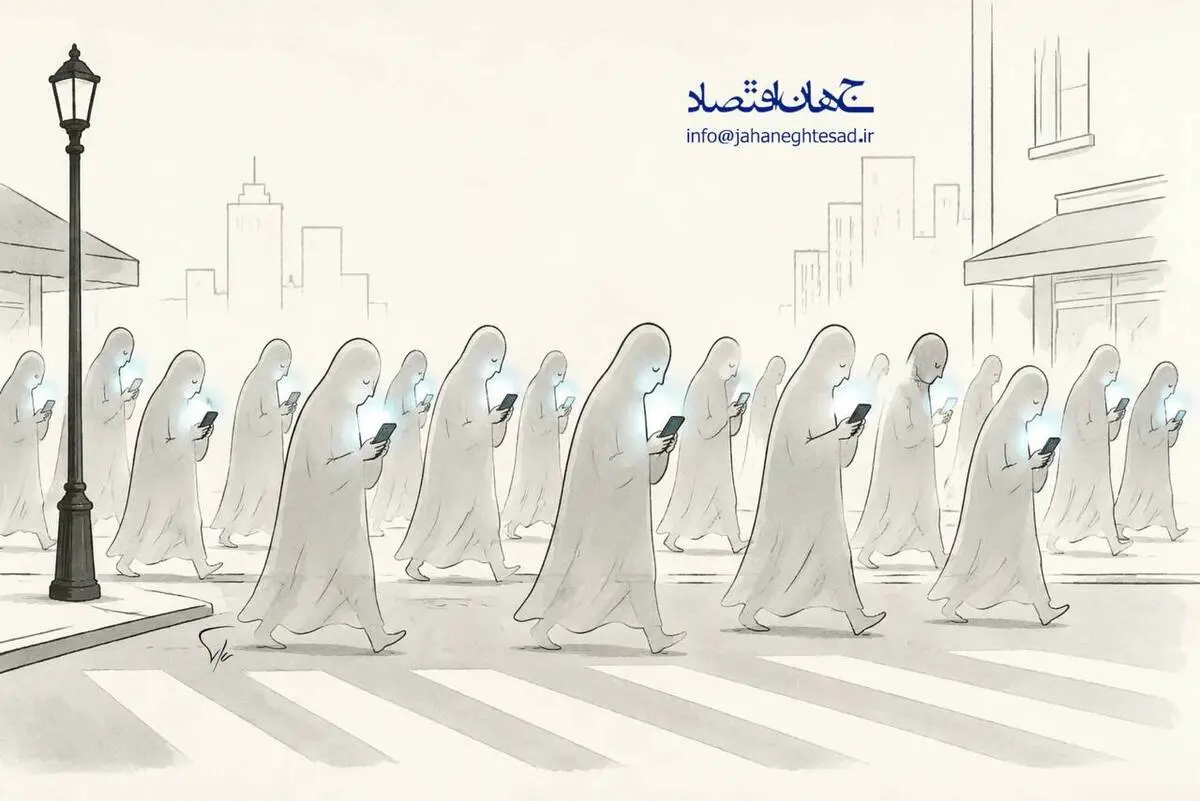 کاریکاتور