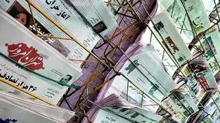 سقف معافیت مالیاتی رسانه‌ها و فعالیت‌های فرهنگی-هنری ۹۶۰ میلیون تومان شد