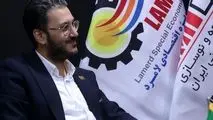 رونمایی از ٢٠ مجوز بدون‌نام برای تسهیل سرمایه‌گذاری در منطقه ویژه اقتصادی لامرد