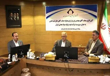 معارفه سرپرست ایمپاسکو انجام شد