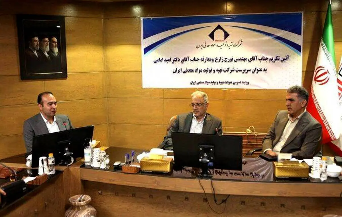 معارفه سرپرست ایمپاسکو انجام شد