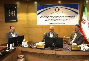 معارفه سرپرست ایمپاسکو انجام شد