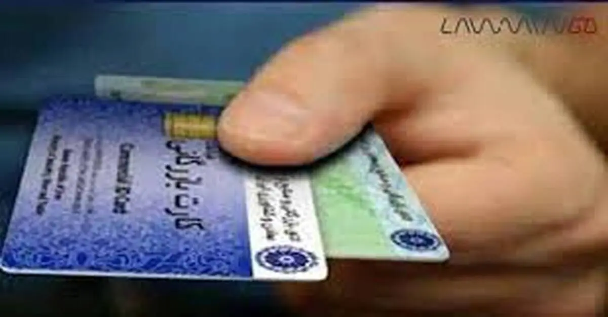 هشدار نسبت به سوءاستفاده از کارت‌های بازرگانی