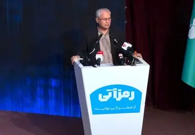 اقتصاد دیجیتال؛ فرصتی تاریخی برای عدالت اجتماعی و فقرزدایی در ایران