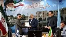 اینترنت پر سرعت فیبرنوری مخابرات اصفهان در افق ۱۴۰۴