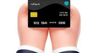 دریافت آنلاین وام ۲۰۰ میلیونی با وثیقه سهام