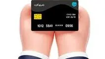 دریافت آنلاین وام ۲۰۰ میلیونی با وثیقه سهام