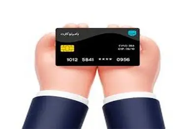 دریافت آنلاین وام ۲۰۰ میلیونی با وثیقه سهام