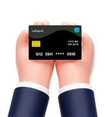 دریافت آنلاین وام ۲۰۰ میلیونی با وثیقه سهام