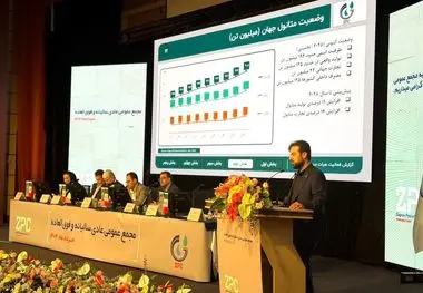 *مجمع پتروشیمی زاگرس؛ ترکیبی از ایجاد ثروت و توسعه پایدار و آرامش؛هدیه‌ی زاگرس به سهامداران*