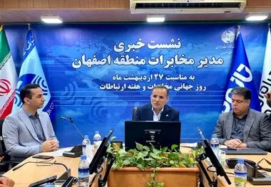 سال گذشته  25 هزار فیبر نوری در استان اصفهان دایر شد 