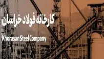 در نیمه نخست ۱۴۰۴ به ثبت رسید؛
رشد همه‌جانبه فخاس با ۱۰/۷ درصد افزایش درآمد و توسعه پایدار در زنجیره تولید فولاد