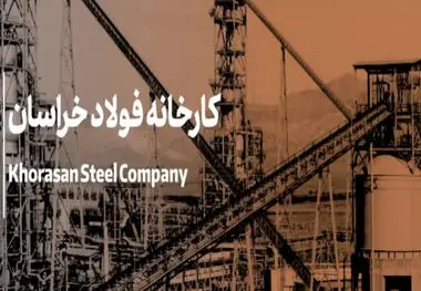 در نیمه نخست ۱۴۰۴ به ثبت رسید؛
رشد همه‌جانبه فخاس با ۱۰/۷ درصد افزایش درآمد و توسعه پایدار در زنجیره تولید فولاد