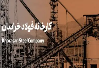 در نیمه نخست ۱۴۰۴ به ثبت رسید؛
رشد همه‌جانبه فخاس با ۱۰/۷ درصد افزایش درآمد و توسعه پایدار در زنجیره تولید فولاد