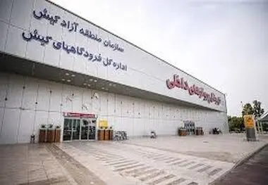 رایزنی برای بازگشایی فرودگاه کیش