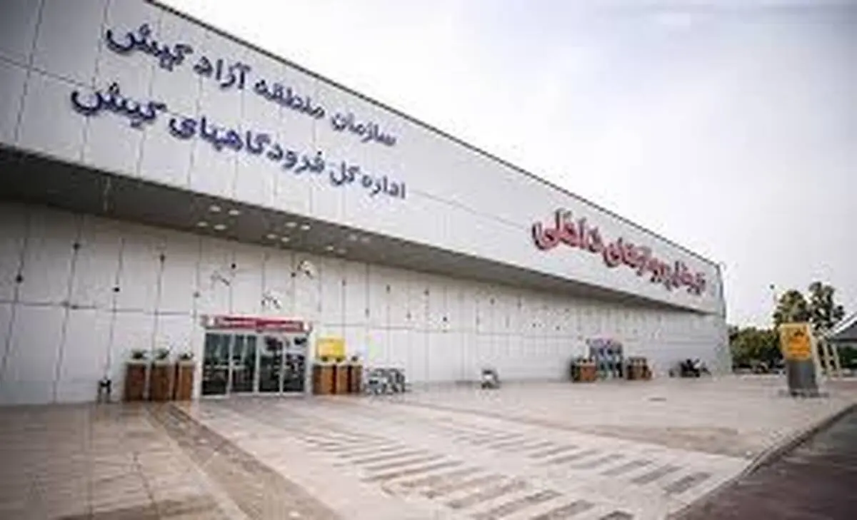رایزنی برای بازگشایی فرودگاه کیش