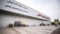 رایزنی برای بازگشایی فرودگاه کیش