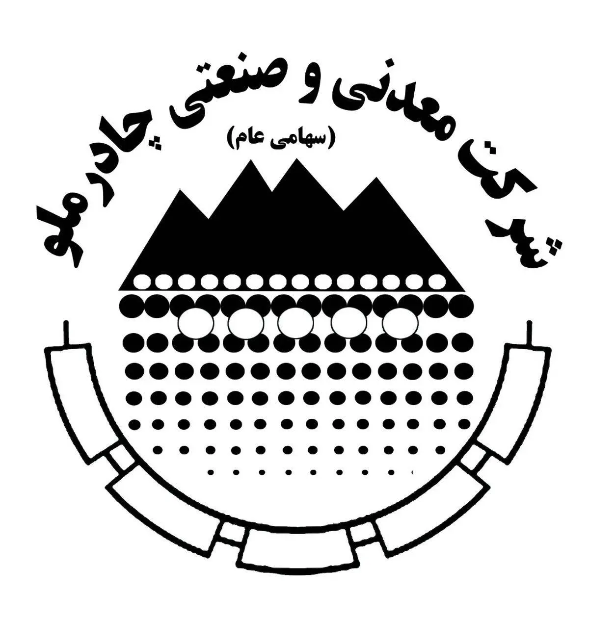 کارخانه گندلهسازی چادرملو؛ رکورددار تولید، کاهش زمان تعمیرات و مصرف انرژی