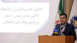 نخبگان" در کانون توجه دولت چهاردهم / اساتید جوان، موتور محرکه تحول علمی