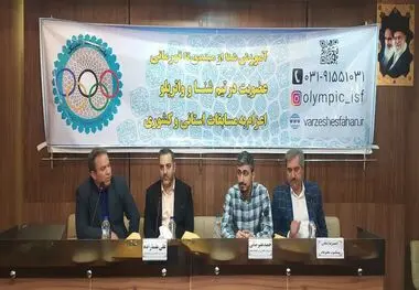 شنا ورزشی اولویت‌دار اما مغفول در ورزش ایران

