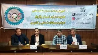 شنا ورزشی اولویت‌دار اما مغفول در ورزش ایران

