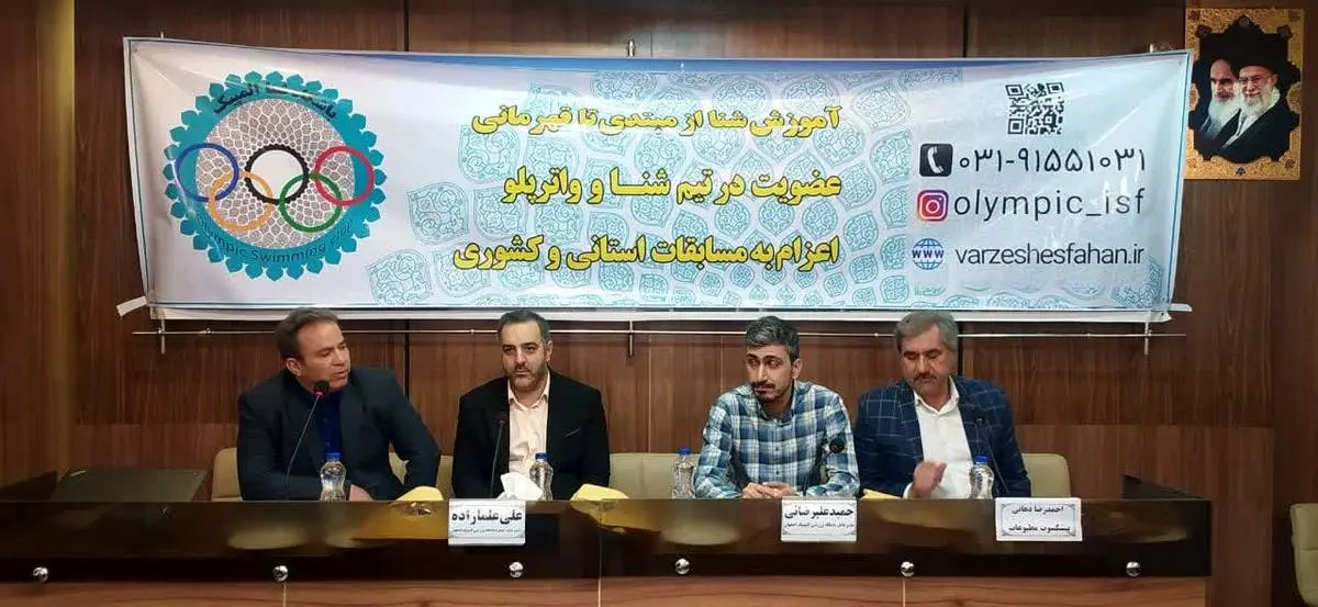 شنا ورزشی اولویتدار اما مغفول در ورزش ایران