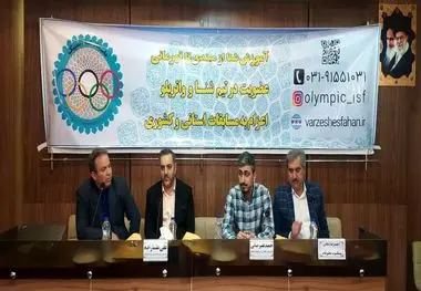 شنا ورزشی اولویت‌دار اما مغفول در ورزش ایران

