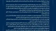 پیام تبریک دکتر بادکوبه مدیر عامل و عضو هیات مدیره محترم شرکت آلومینای ایران به مناسبت عید نوروز

