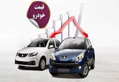 قیمت خودرو امروز ۲۴ شهریور ۱۴۰۳ | افت ماهانه ۳۲۰ میلیون تومانی یک محصول + جدول
