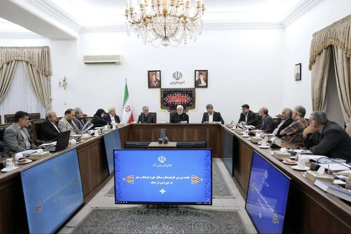 نباید یک نفر و یا شورای تامین شهرستان برای فرهنگ و هنر کشور برخلاف نگاه بزرگان تصمیم‌گیری کند/حوزه فرهنگ و هنر در جنگ ۱۲ روزه ظرفیت و جایگاه طبیعی خود را نشان داد/مظلومیت فرهنگ و هنر، ظلم به تمدن چند هزارساله ایران است/ضرورت تغییر و تحول رویکرد حکمرانی در