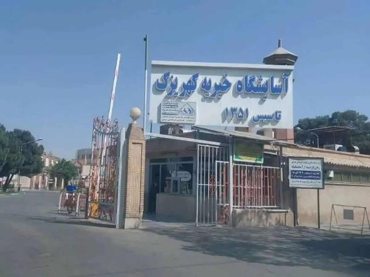سرمایه‌گذاری اجتماعی بانک مسکن در حوزه سلامت
