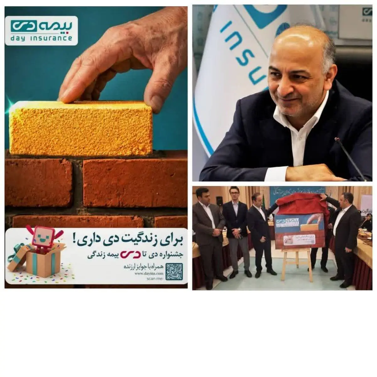 تثبیت رتبه نخست غیردولتی‌ها با تحول دیجیتال، خرده‌فروشی و توانگری سطح یک  

