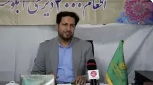 مدیر عامل خیریه و موکب حضرت ابالفضل (ع)عنوان کرد :
اطعام وضیافت علوی بزرگ  در روز عید غدیر با مشارکت خیرین 