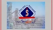 جهان فولاد سیرجان در مسیر دستیابی به تولید پایدار