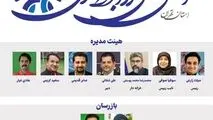  مشاور اتاق اصناف تهران عضوهیأت مدیره انجمن صنفی روابط عمومی شد