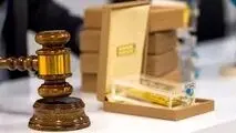 جزئیات پنجاه و پنجمین حراج شمش طلا مبادله‌ای+مهلت واریز وجه
