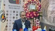 تولید آلیاژهای ویژه با ظرفیت ۴۰۰ هزار تن در سال
علیرضا چایچی یزدی، از آغاز تولید آلیاژهای ویژه با ظرفیت ۴۰۰ هزار تن خبر داد