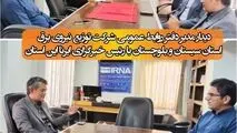 دیدار مدیر دفتر روابط عمومی شرکت توزیع نیروی برق استان سیستان و بلوچستان با رئیس خبرگزاری ایرنا این استان