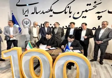 امضای تفاهم‌نامه همکاری میان مجتمع فولاد ظفر بناب و بانک سپه 