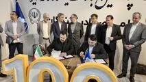 امضای تفاهم‌نامه همکاری میان مجتمع فولاد ظفر بناب و بانک سپه 