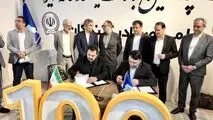 امضای تفاهم‌نامه همکاری میان مجتمع فولاد ظفر بناب و بانک سپه 