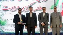 حراست ایمپاسکو به عنوان حراست برتر انتخاب شد

