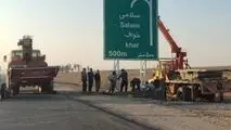 اتمام گام های پایانی  جاده امید