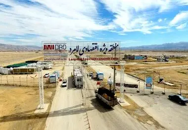پیام تبریک مدیرعامل منطقه ویژه اقتصادی لامرد به مناسبت انتصاب دکتر سمیعی‌نژاد به ریاست سازمان ایمیدرو