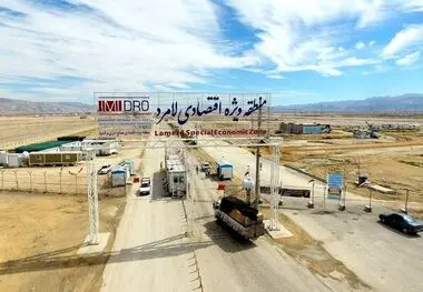 پیام تبریک مدیرعامل منطقه ویژه اقتصادی لامرد به مناسبت انتصاب دکتر سمیعی‌نژاد به ریاست سازمان ایمیدرو